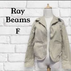 Ray BEAMS ジャケット アウター F ベージュ系 レディース