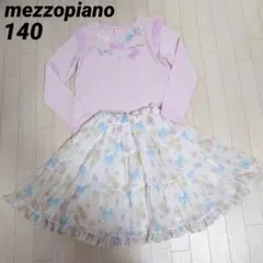 メゾピアノ140リボンいっぱい長袖Tシャツ＆花柄シフォンティアードスカート