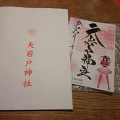 あおぎり高校 石狩あかり 京都IP書店 - メルカリ