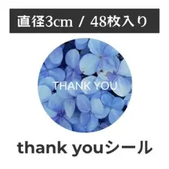thank you サンキューシール 丸型 1シート48枚　HX-6