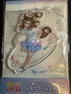 ウマ娘 公式アクリルスタンド ジャングルポケット Twinkle Circle