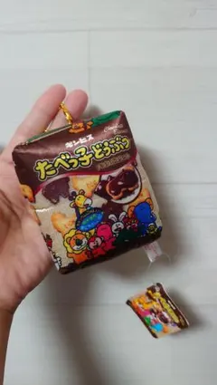 たべっ子どうぶつ　キーホルダー