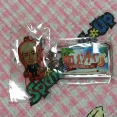 関口メンディー セット