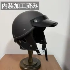 tt&co ジャーマンヘルメット艶消し黒 装飾用 公道使用不可品 - メルカリ