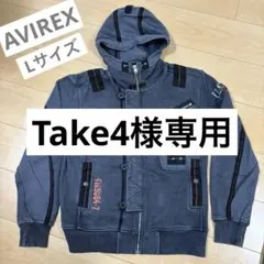 【美品】AVIREX アヴィレックスジャケットL ネイビーアメカジブランド　古着のサムネイル