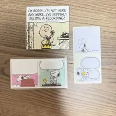 【まとめ売り】スヌーピー ピーナッツ 付箋 メモ帳 セット
