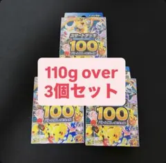 2026年最新】スタートデッキ100 ミラーデッキの人気アイテム - メルカリ