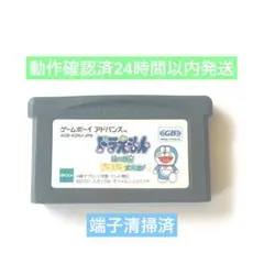希少】ドラえもん のび太の恐竜 LCD ゲーム ゲームウォッチ エポック社