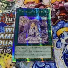 遊戯王 ヴァルモニカ トークン 大阪 梅田 サテライトショップ - メルカリ
