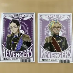 【即購入可】東京リベンジャーズ アニメイト購入特典 ポストカード 灰谷蘭&竜胆