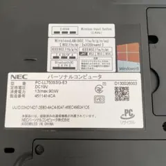 【ジャンク品】NEC PC-LL750SSG-E3 ノートパソコン 本体のサムネイル