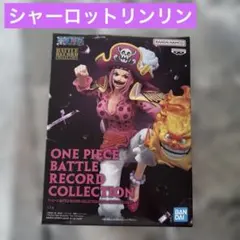 ワンピースBATTLE RECORD COLLECTIONシャーロット・リンリン ワンピースBATTLE RECORD COLLECTION シャーロットリンリン - メルカリ