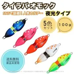 ルアーまとめ売り ルアー75点ほぼ未使用品 Amazon.co.jp: 【MARUPAKUルアー】マルパクルアー シーバス ヒラメ