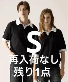 即完売カラー ギザコットン ドッキングポロシャツ サイズXS - メルカリ