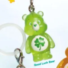 ケアベア クリアマスコットチャーム2 めじるしアクセサリー 緑