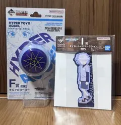 HUNTER×HUNTER 一番くじ　F賞　キルアのヨーヨー　＋I賞