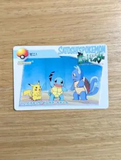 ポケモン　アニメコレクションカード　No.112　ピカチュウ・ゼニガメ・カメール