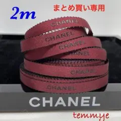 minmin様 リクエスト 6点 まとめ商品