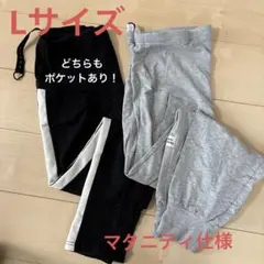 ジョガーパンツ　ポケット　春　夏　秋のサムネイル