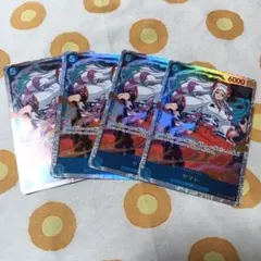 ワンピースカードゲーム ヤマト SR 4枚セット