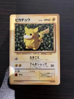 ピカチュウ 旧裏 コロコロ プロモ ken sugimori - メルカリ