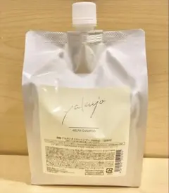 新品/未使用】 ヤクジョ 潤髪 インバス トリートメント 詰め替え1000g