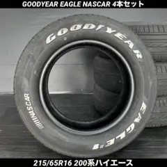 2026年最新】グッドイヤー ナスカー ハイエースの人気アイテム - メルカリ