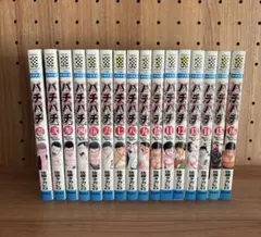 2026年最新】バチバチ 全巻の人気アイテム - メルカリ