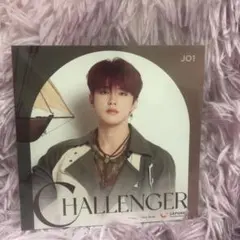 JO1 河野純喜 CHALLENGER アザージャケット