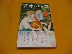 Item thumbnail for item 22ea474f-f536-4405-8cee-22327c55fb97