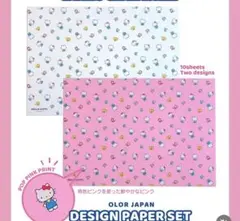 Sanrio ハローキティ サンリオファンシー展キャラクターデザインペーパーのサムネイル