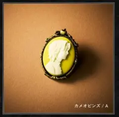 MGA Random Items “BABEL no TOH”①