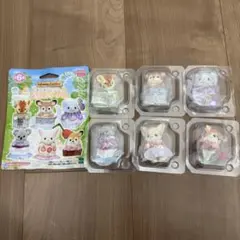 シルバニアファミリー 赤ちゃんティータイム　コンプリートセット