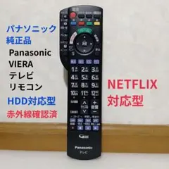 2026年最新】th-32es500の人気アイテム - メルカリ