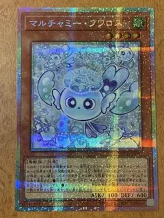 2026年最新】マルチャミー・フワロス プリズマの人気アイテム - メルカリ