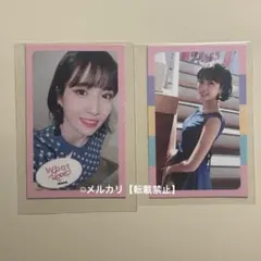 TWICE モモ What is Love? トレカ 2枚セット