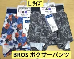 taka様 リクエスト 2点 まとめ商品