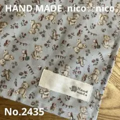 給食ナフキン　ランチマット　クロス　入学　給食セット　女の子用　くま　花柄