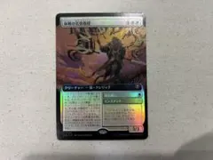MTG 日本語版foil 願い爪のタリスマン - メルカリ