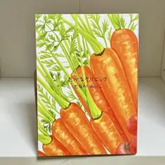 たべるクリニック たなかれいこ