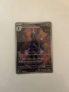 Item thumbnail for item 78c3b207-fced-4c8d-a872-56251e9246c9