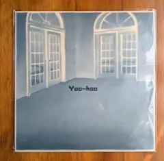 新品未開封　坂本慎太郎　ヤッホー　アナログレコード　ゆらゆら帝国 新品 坂本慎太郎 / ヤッホー LP レコード ゆらゆら帝国 - メルカリ