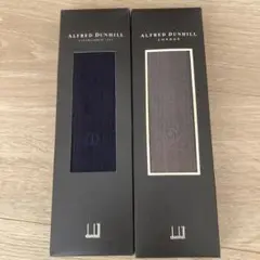 ダンヒル ソックス