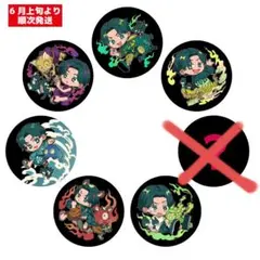 2026年最新】gero 缶バの人気アイテム - メルカリ