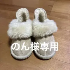 petit main ベージュ ブーツ ムートンブーツ　こども用