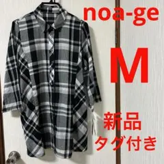 【新品・タグ付き】 noa-ge 一宮繊維 シャツワンピース M