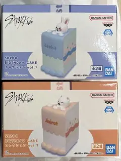 SKZOO BIRTHDAY CAKE コレクション 2種セット