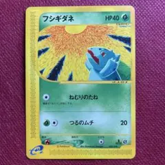 2026年最新】Pokemon Card Game カード名：フシギダネ ポケモンカード