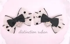 ヘアクリップリボン♡ ドット柄レースブラック黒 量産型 ロリィタ 地雷系 推し