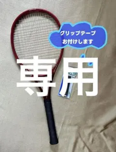 Prince BEAST 100 G1 テニスラケット TeXtreme - メルカリ